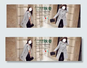 全屏首页女装海报背景原创PSD分层