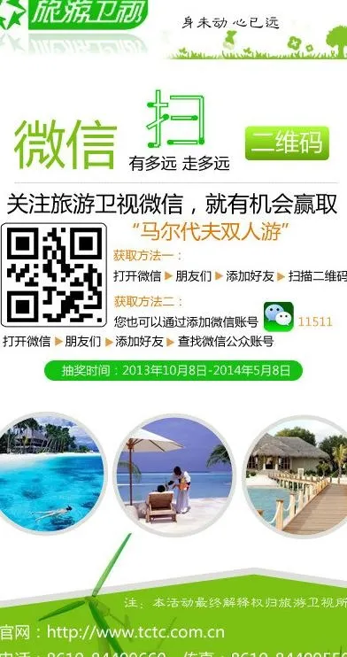 手机页面图片psd模版下载