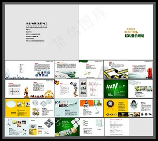 企业宣传画册,企业形象画册设计