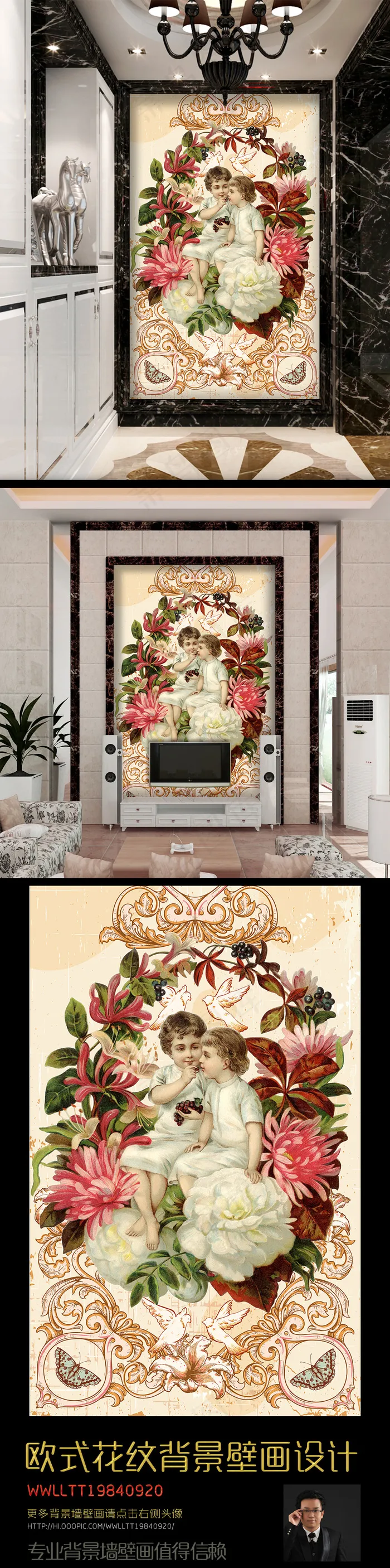 欧式油画玄关过道电视背景墙装饰画(4252X6803(DPI:72))psd模版下载