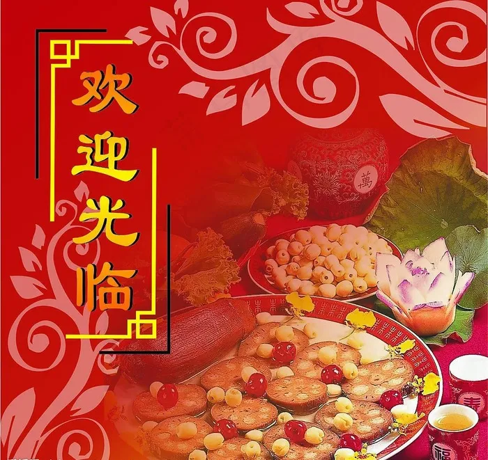 餐厅招贴图片cdr矢量模版下载