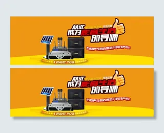 淘宝首页素材PSD