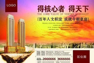 楼盘广告图片