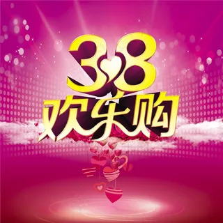 温情3月天快乐女人节PSD促销