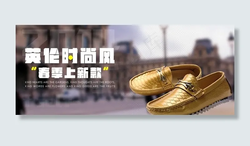 英伦风950图片