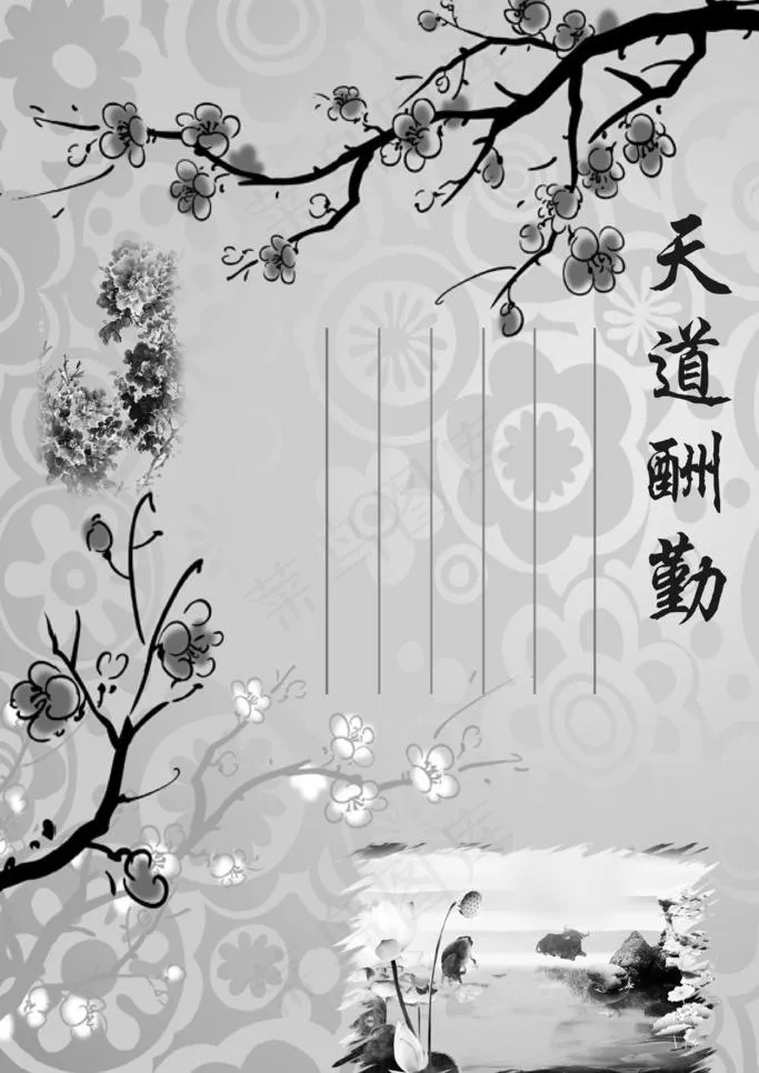 天道酬勤图片cdr矢量模版下载