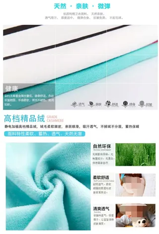 天猫淘宝宝贝详情页面