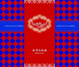 婚礼英伦风迎宾区留影区签到台