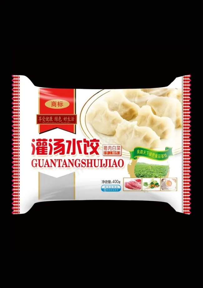 水饺包装袋psd模版下载