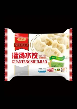 水饺包装袋