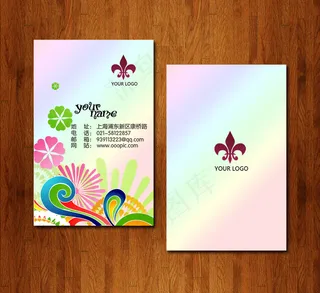 精致典雅 美容美发名片PSD模板下...