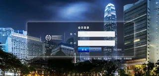 用户登陆界面设计