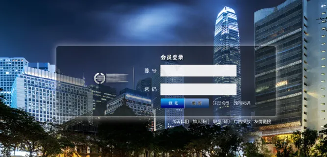 用户登陆界面设计 用户登陆界面设计