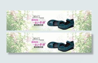 淘宝2015新品女鞋全屏海报图片