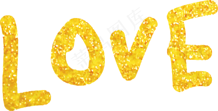 金色艺术love字体素材png