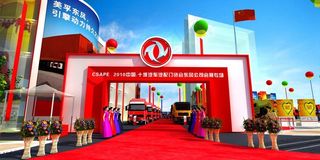 东风会展专场效果图门头图片