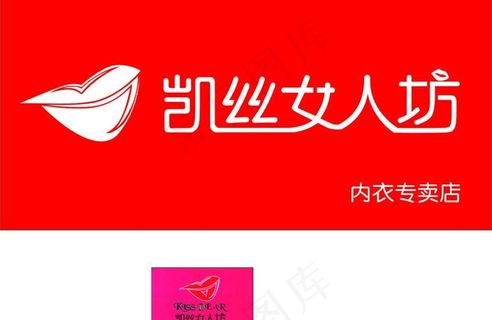 凯丝女人坊图片