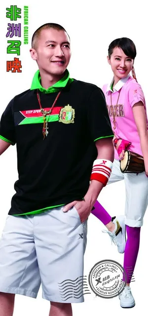特步2010夏季形象 谢霆锋 蔡依...