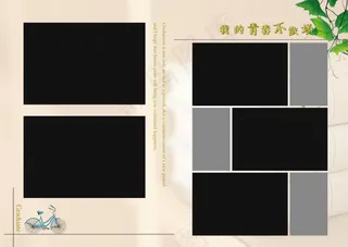 我的青春不散场毕业纪念册相册模板P...