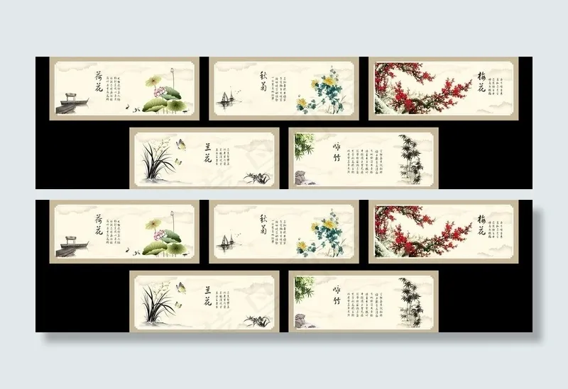 梅兰竹菊装饰画图片(210X297)cdr矢量模版下载