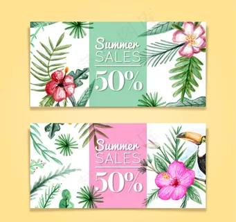 水彩夏季销售与植物