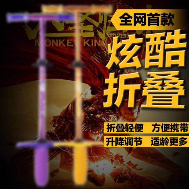 淘宝儿童玩具主图直通车图免费下载 ...psd模版下载