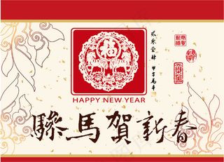 花卉新春贺卡矢量素材