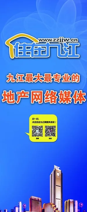 房地产网站宣传展板图片