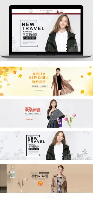 淘宝天猫淡色女装全屏海报模版