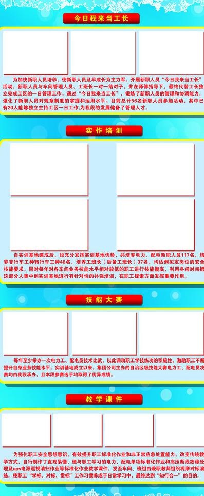 x展架易拉宝图片psd模版下载