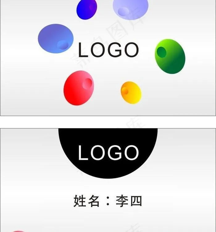 商业名片图片cdr矢量模版下载