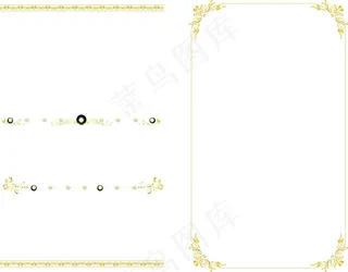 金色边框花纹