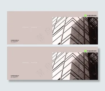 画册psd设计模板下载