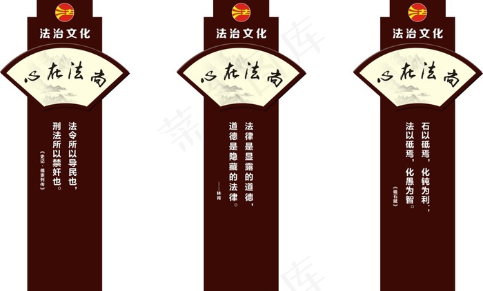 草坪牌cdr矢量模版下载