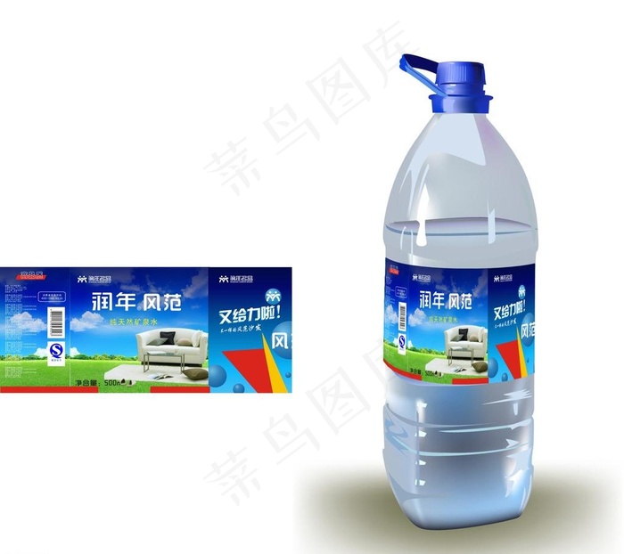 矿泉水广告贴图片cdr矢量模版下载