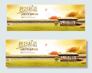 淘宝天猫秋冬女装精品男装童装首页海...