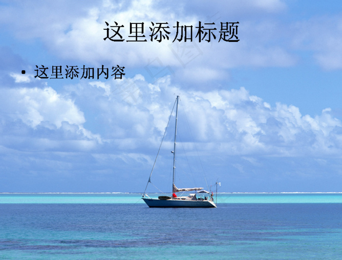 蔚蓝色大海