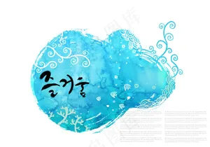 蓝色花纹底纹设计PSD分层素