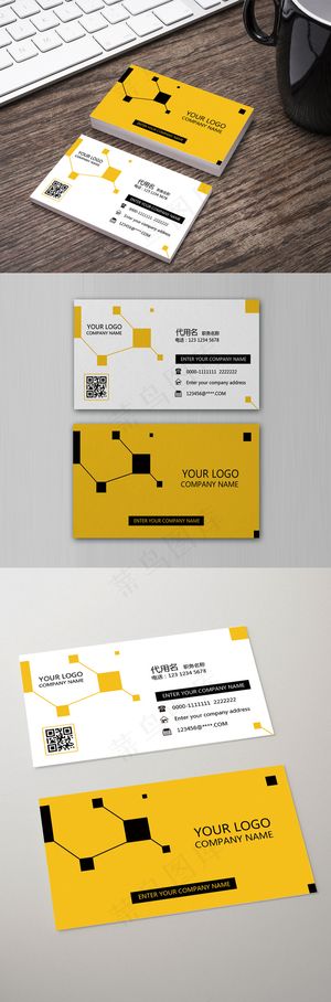 黑黄创意色块科技感时尚名片