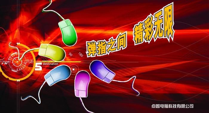灯箱广告图片psd模版下载