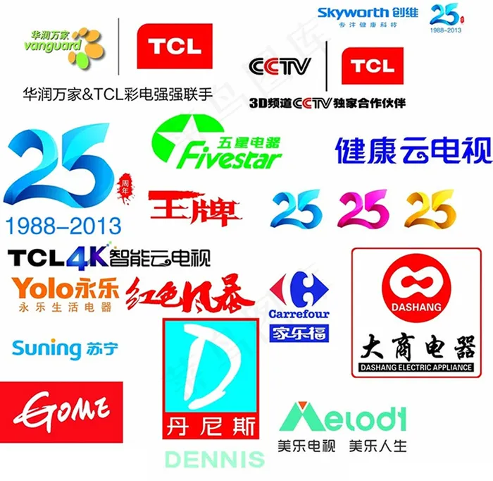 著名品牌LOGO矢量素材cdr矢量模版下载