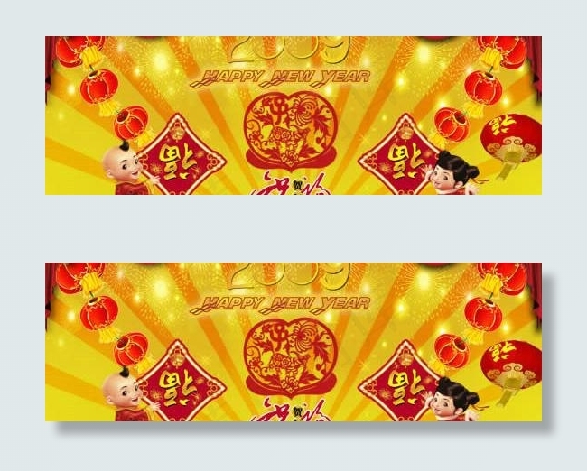 金统玉女贺新春PSD模板psd模版下载
