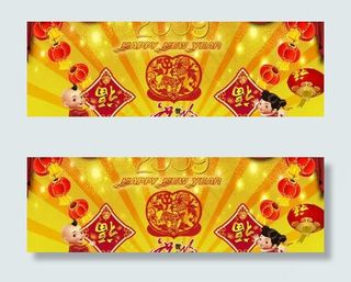 金统玉女贺新春PSD模板