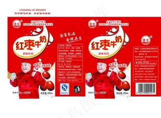 牛奶盒图片