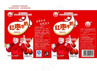 牛奶盒图片