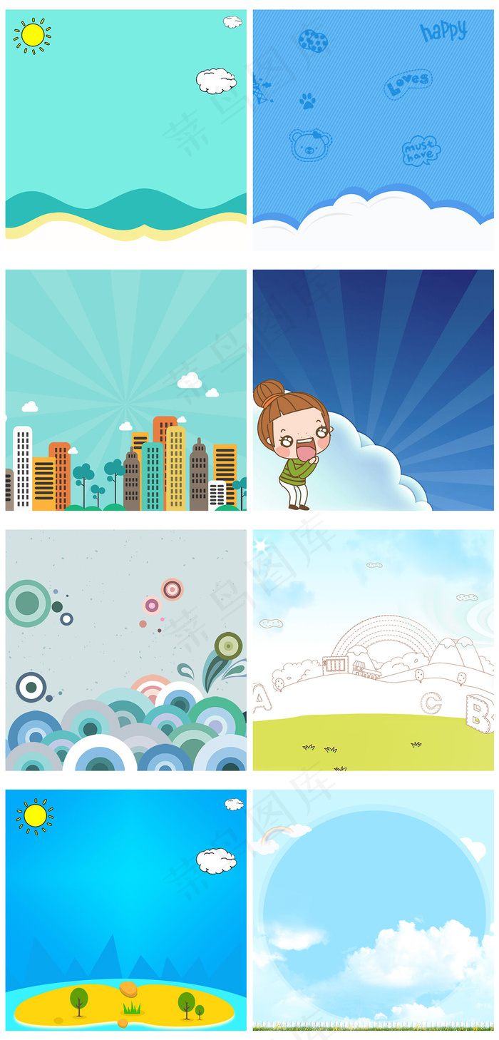 蓝色卡通儿童母婴主图背景直通车