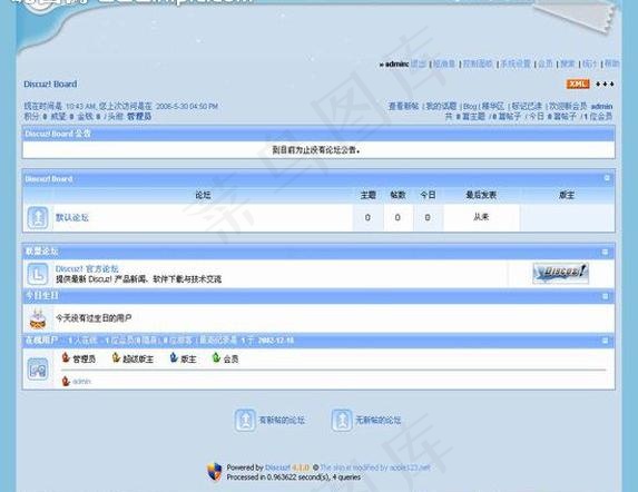 蓝色风格模板图片