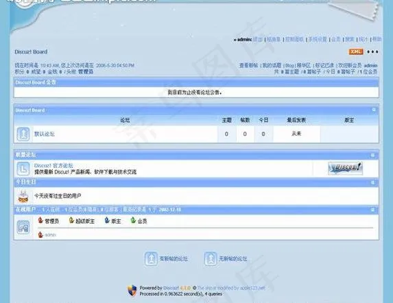 蓝色风格模板图片
