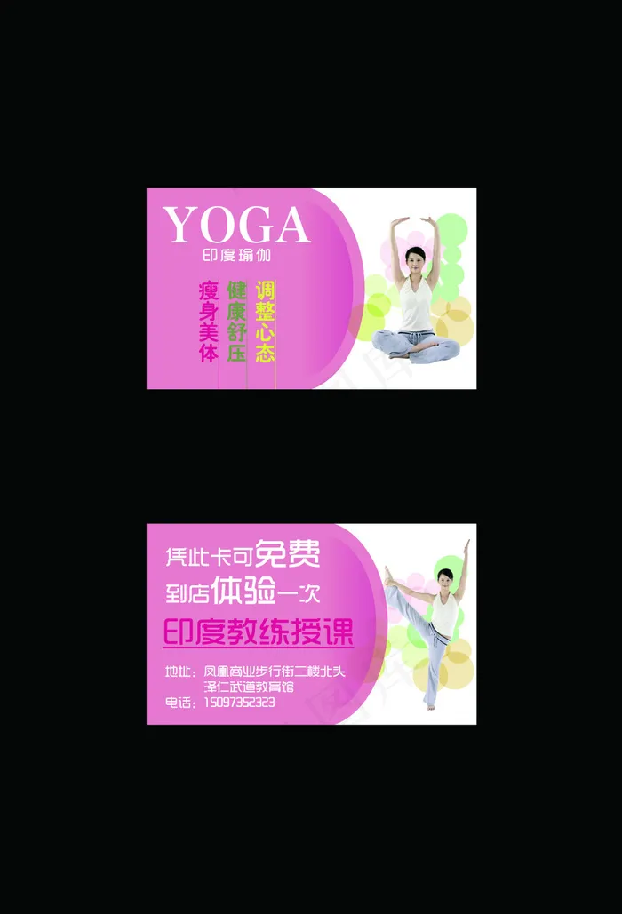 名片设计(2677X3937(DPI:400))psd模版下载