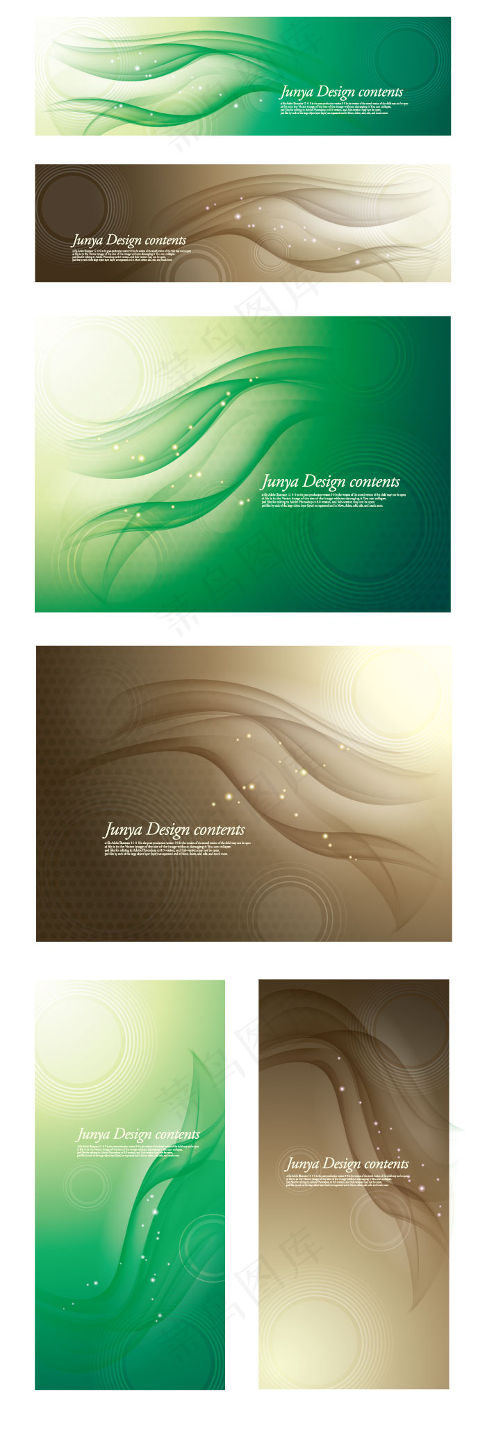 轻柔线条同心圆BANNER矢量图 ...